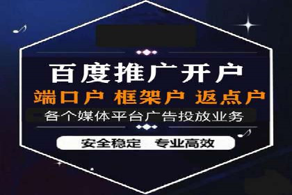 百度推广实战案例：快速实现流量转化